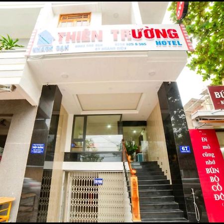 เทียน เจือง โฮเทล Hotel ญาจาง ภายนอก รูปภาพ